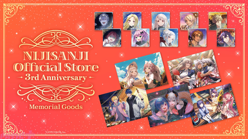 にじさんじ】にじストア3周年の記念グッズが発売決定！ “にじさんじ