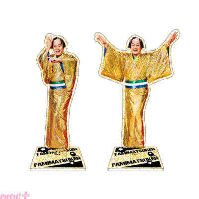 【ファミマオンライン】キッッッラキラ！マツケンアクリルスタンド2種セット集合