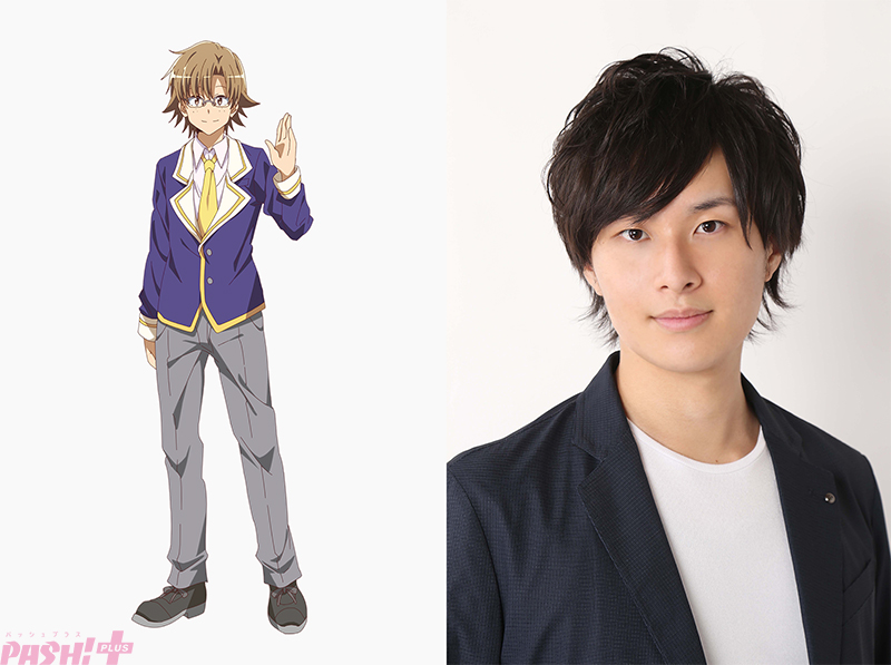 夏目響平+オタA