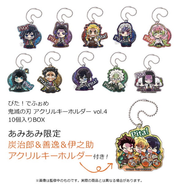 20200702_kimetsu_001