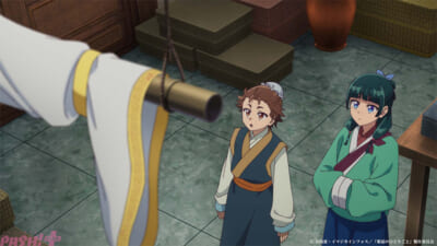 EP50①