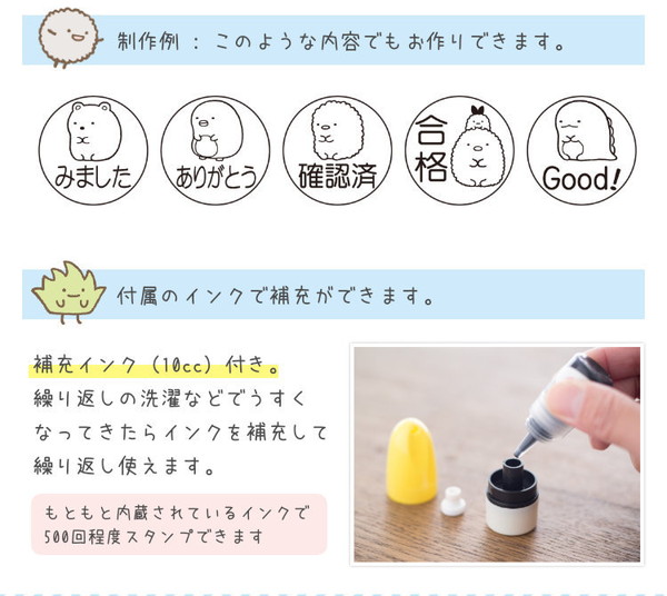 20210204_sumikko_005