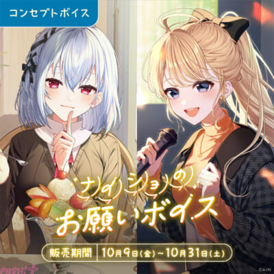 sub2