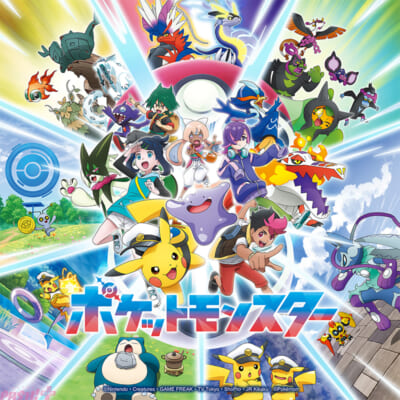 セカイツナガレ_ジャケット