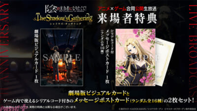 2.kgj_event_tokuten
