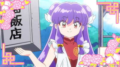 ranma3_27-03_c