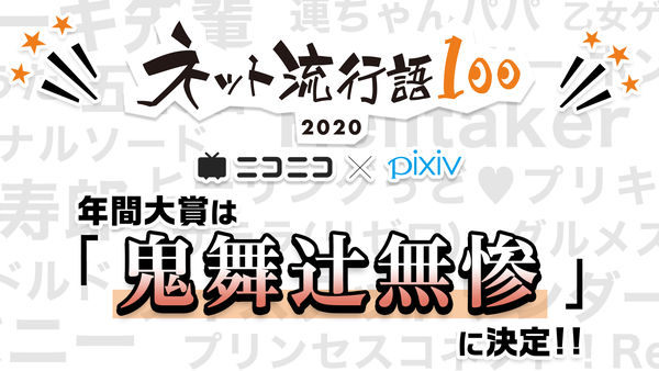 20201218_kibutsuji_004