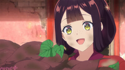 ①s