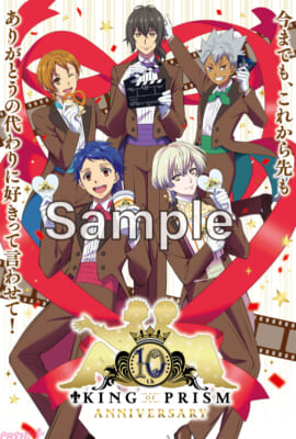 シリーズ上映入場者特典サンプル