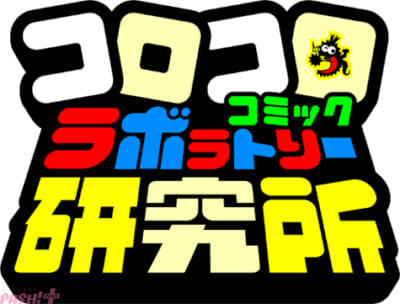 sub6