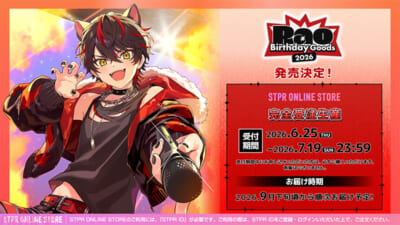 rao_26BD_smn_R3FIX_1