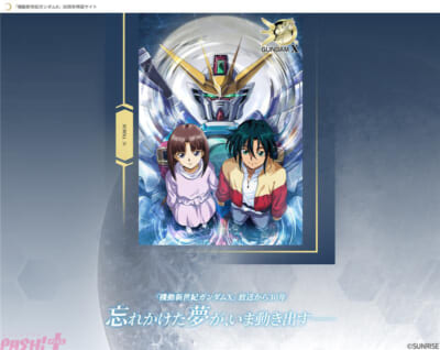 サイトキャプチャ