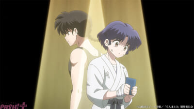 ranma_19-01_c
