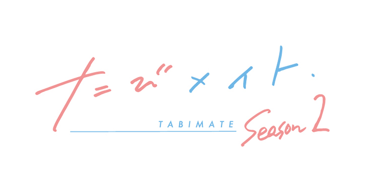 tabimate_logo_fix