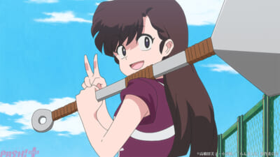 ranma_20-03_c