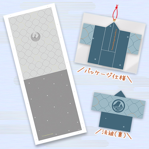 20191029_toukenranbu_003