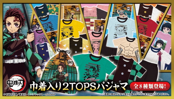 20210203_kimetsu_033