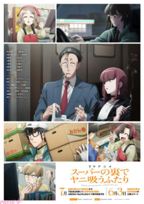 yanime_subKV_A3_all_RGB-1