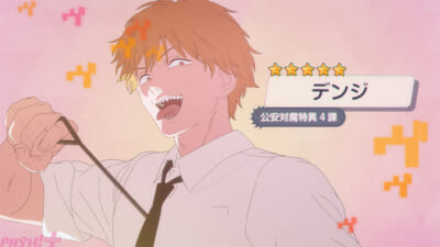 CSMケ゛ーム-(2)