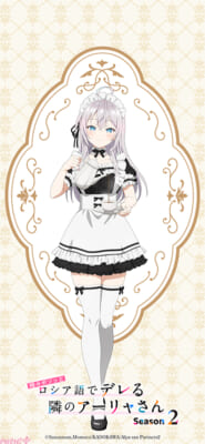 ロシデレ_メイドの日_壁紙_01