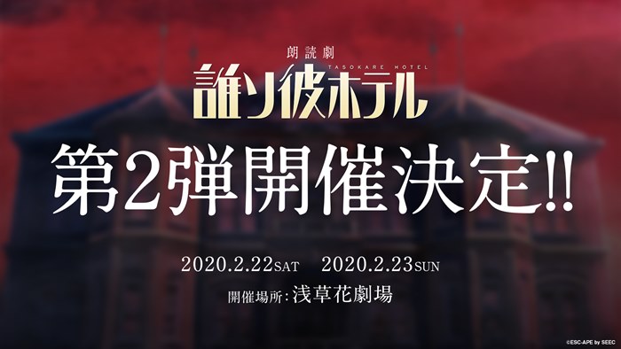 20191029_tasokare_001