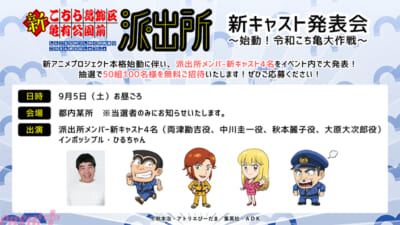 バナー_0905イベント情報