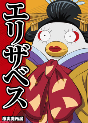 gtm2026_senkyo_Elizabeth