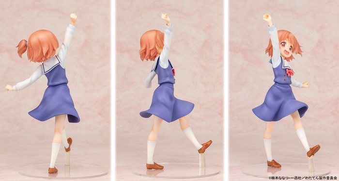 20190916_wataten_002