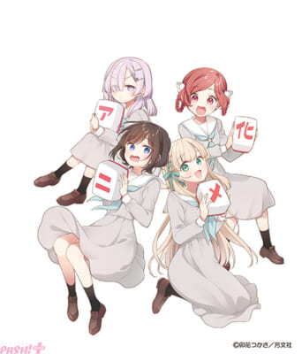 01_卯花先生アニメ化記念イラスト