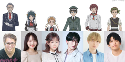 ラインヴァイス家組み画