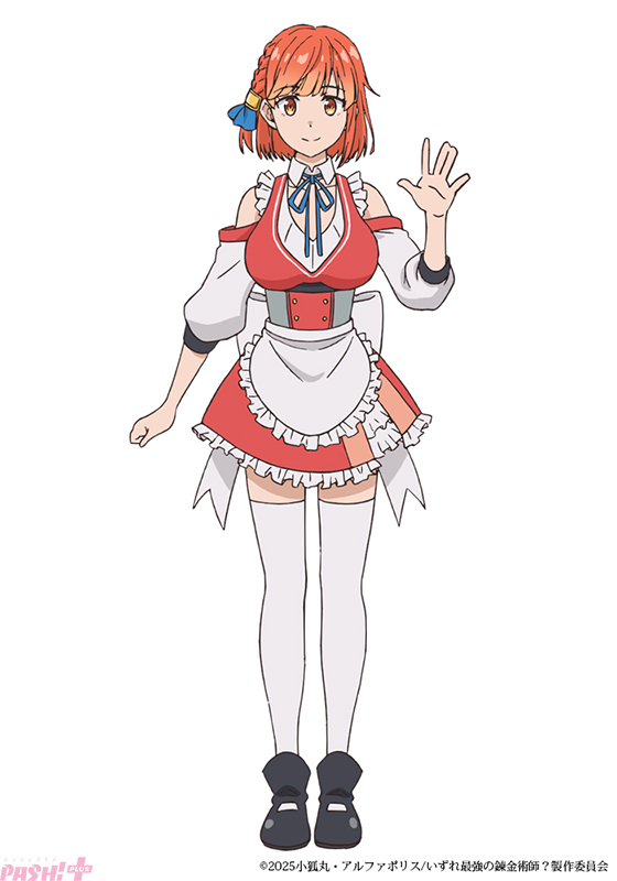 いずれ最強の錬金術師?_マリア_c