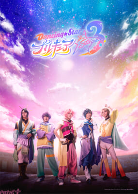 WEB_キービジュアル