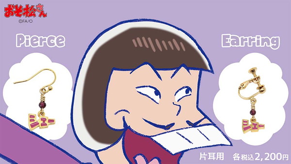 20210122_osomatsu_008