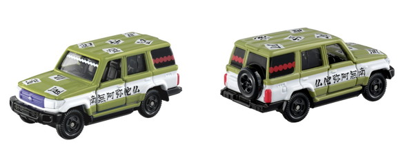 20210510_kimetsu2_010