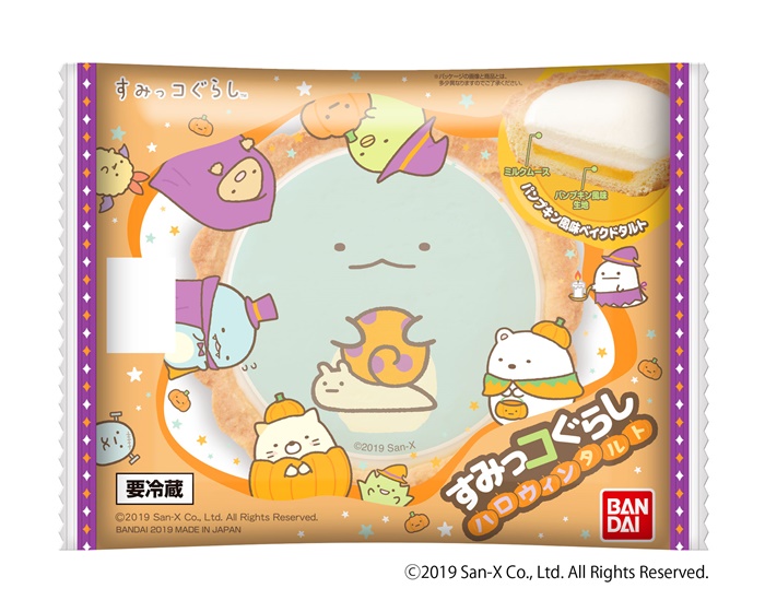 20191015_sumikko_004