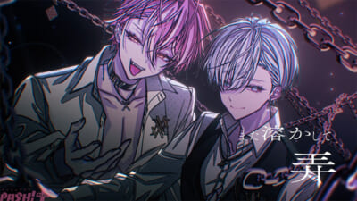 sunisute_1220_修正.00_02_46_18.040