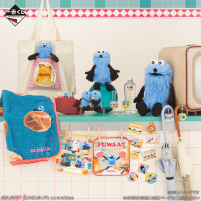 251209_1kuji_square_sunsun_ALL