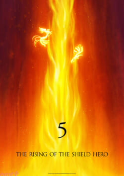 【盾の勇者S5】ウルトラティザービジュアル