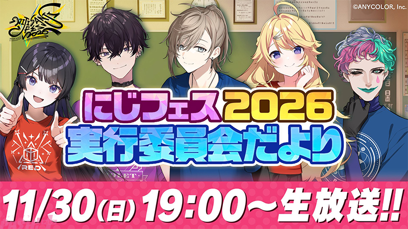ふわっち3Dライブ】不破湊による3Dライブ「Shall We Dance ？」が5/11