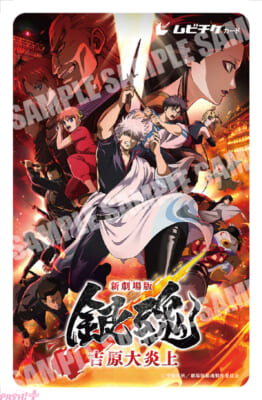 ムヒ゛チケカート゛第二弾画像