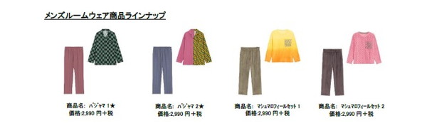 20201109_kimetsu2_005