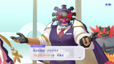 P09_ナカシ゛マナ