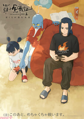 ムゲンナタキュウ爺_rogo確定mini