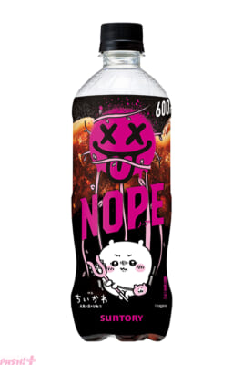 NOPE_1