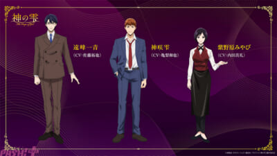 kaminosizuku_character