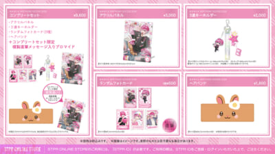 mikasa-26bd-goods-yoko_FIX_2