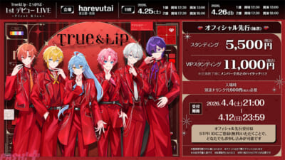 260401_オフィシャル先行横