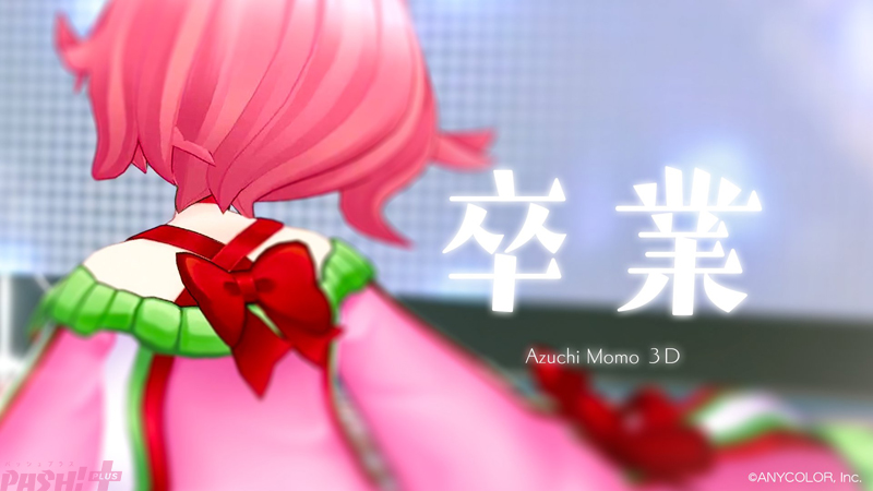 にじさんじ】安土桃3Dライブが1月31日22時より開催決定！ 最初で最後の