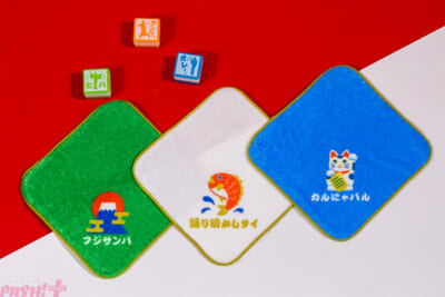 【キャンペーン】マツケンハンコ＆年賀タオル