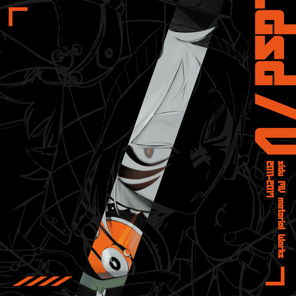 201901017__mekakushidan_001